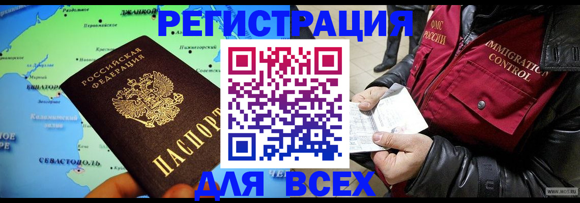 регистрация для дет. сада в Янауле